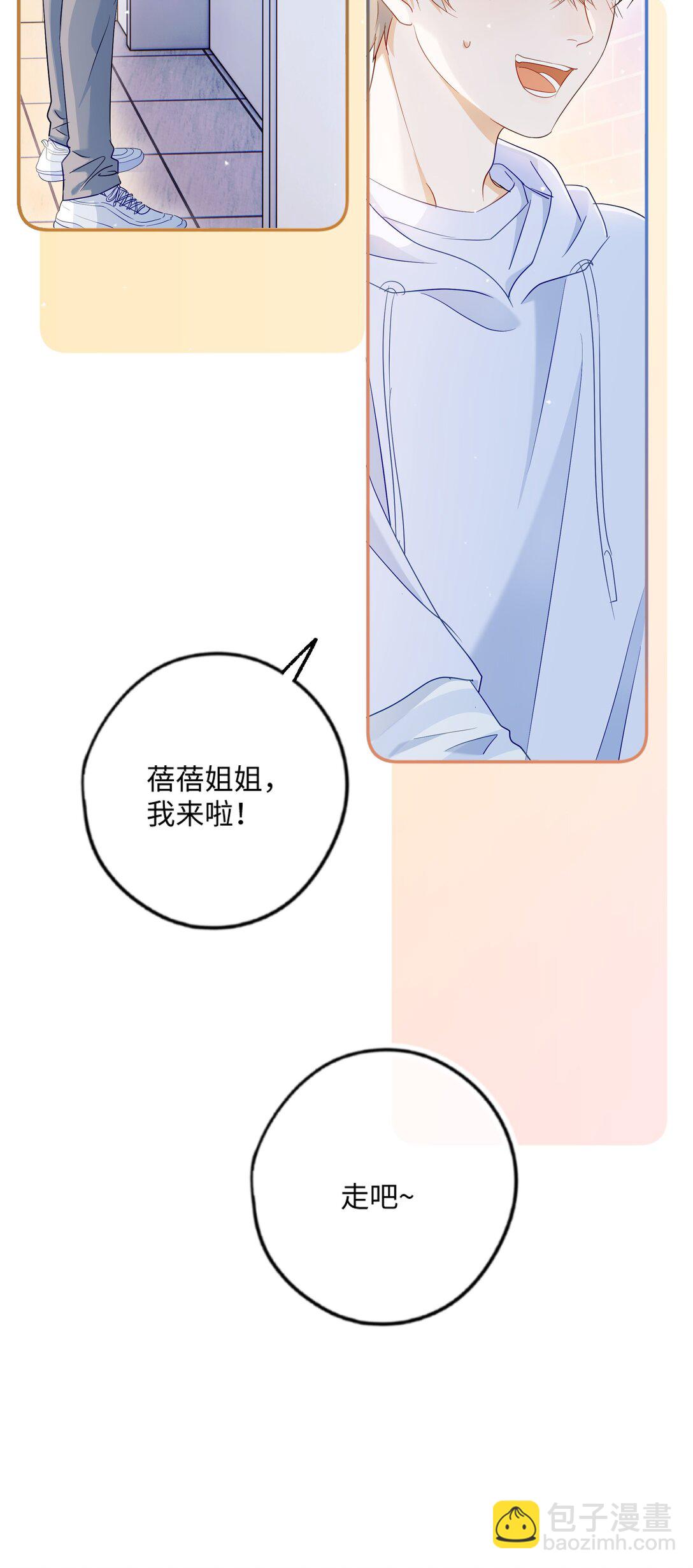 🍱上分百科 002 家人们真冷淡 第17页