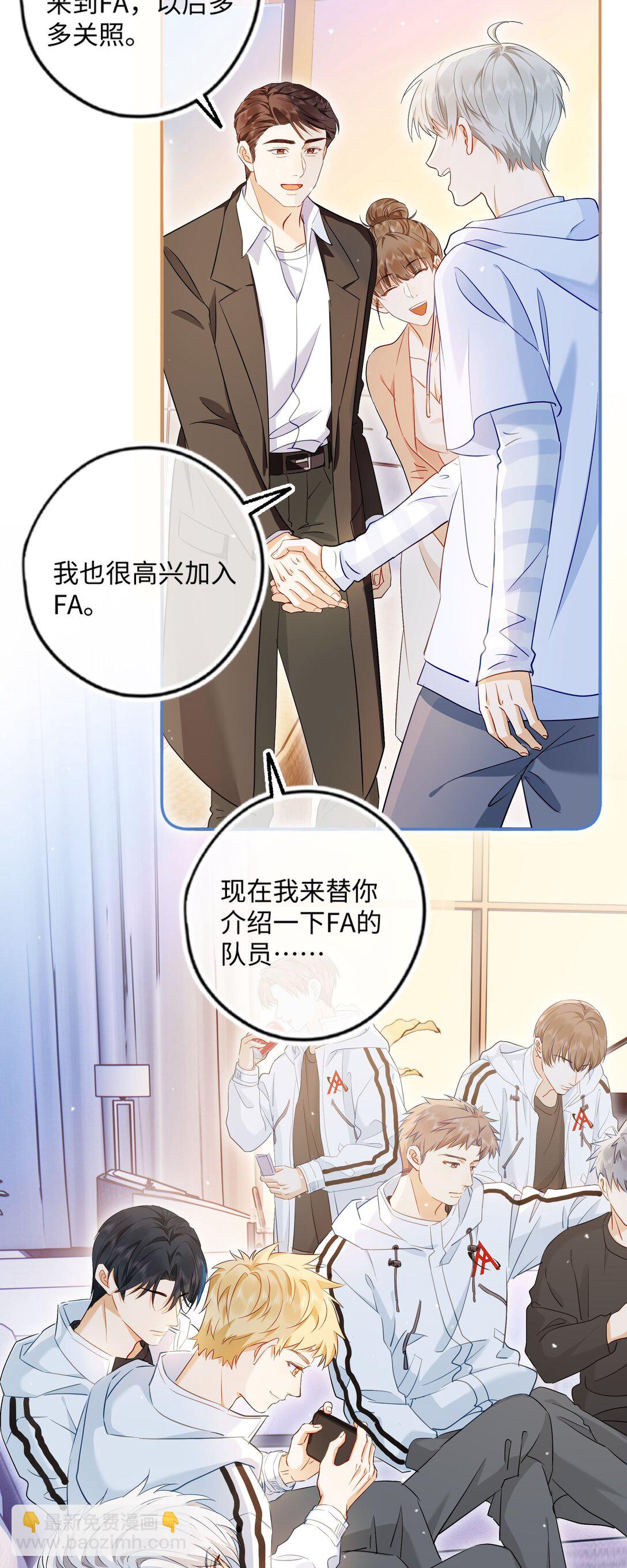🍱上分百科 002 家人们真冷淡 第19页