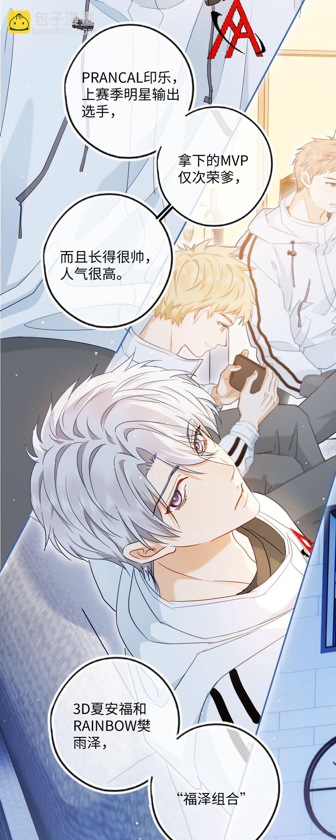 🍱上分百科 002 家人们真冷淡 第21页