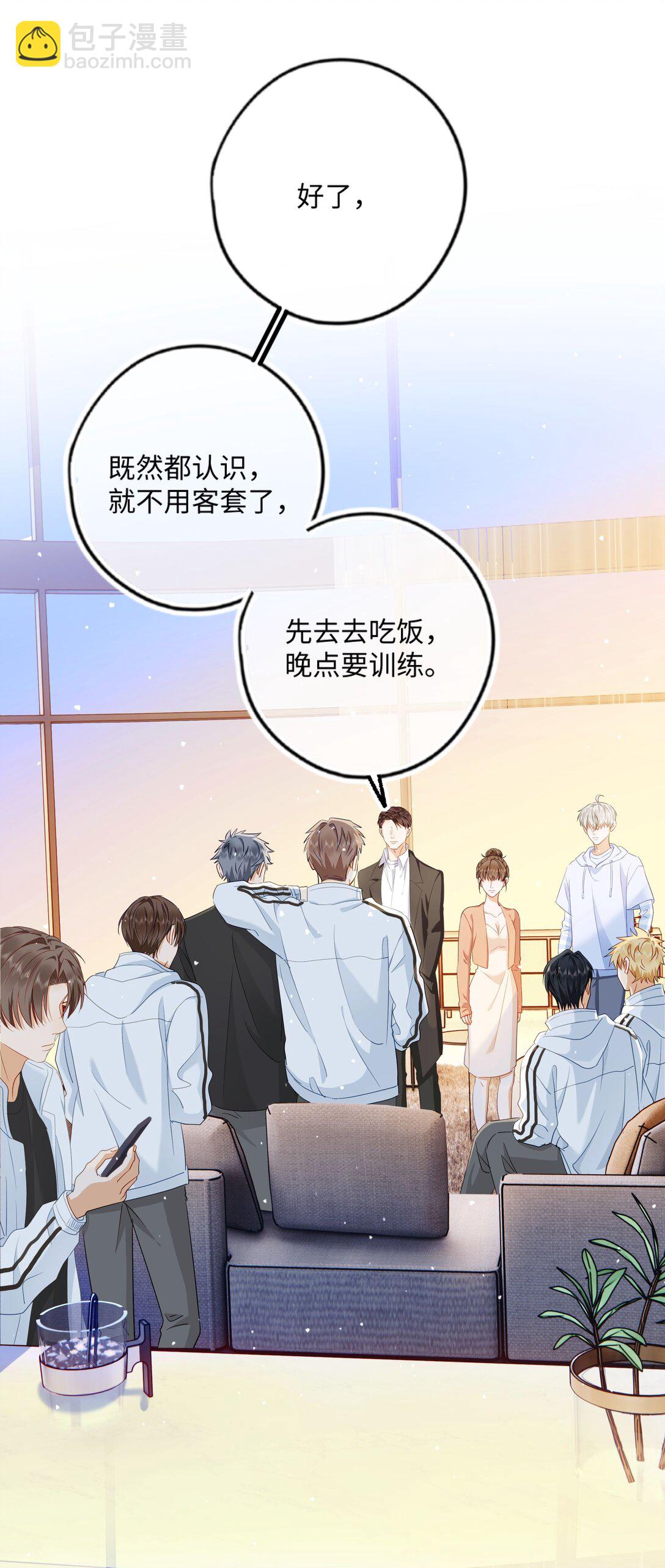 🍱上分百科 002 家人们真冷淡 第24页