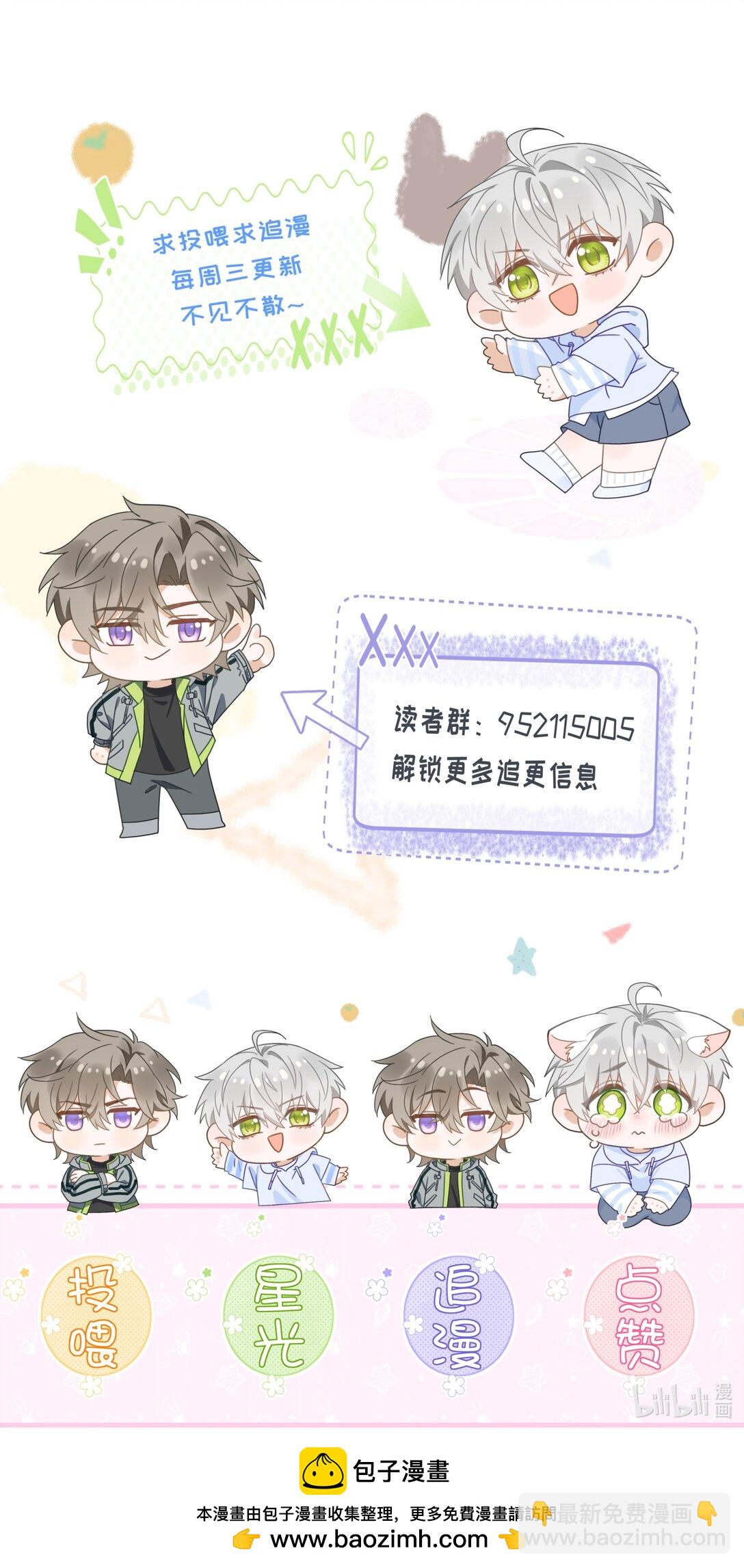🍱上分百科 002 家人们真冷淡 第35页