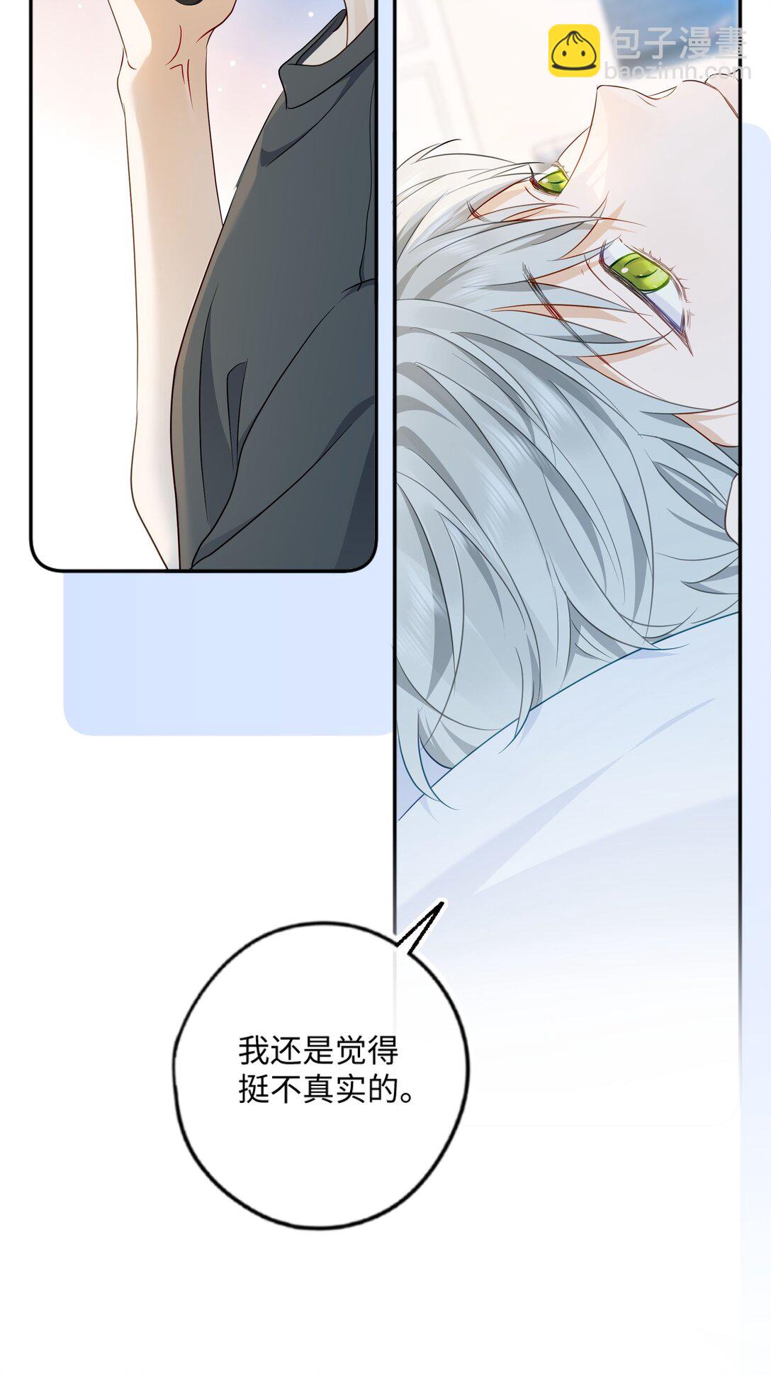 🍱上分百科 002 家人们真冷淡 第8页