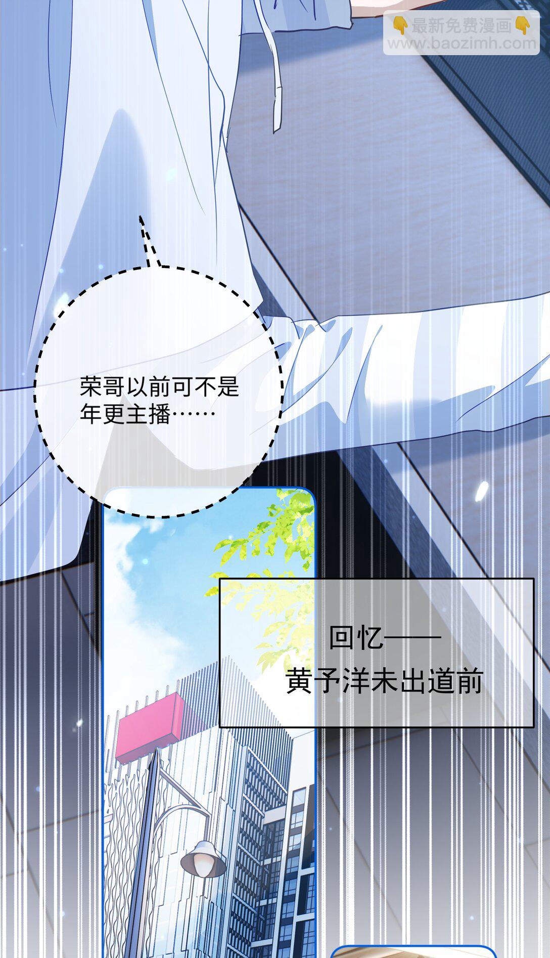 🍱上分百科 006 我黄予洋绝不会做一个缩头乌龟！ 第14页