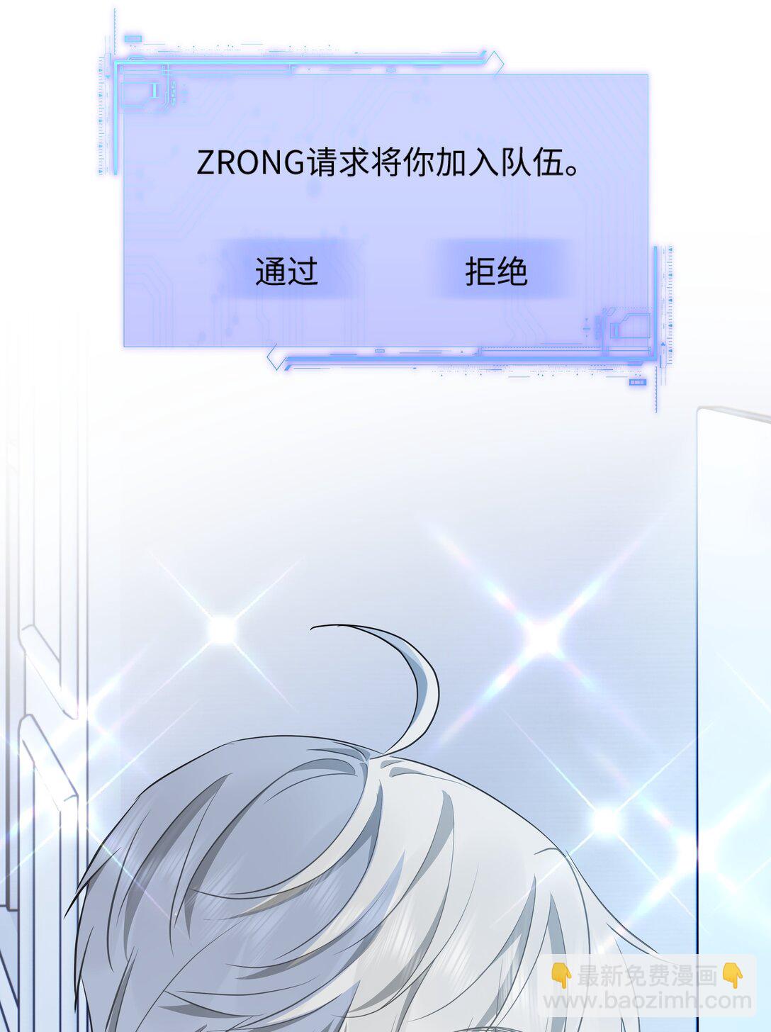🍱上分百科 006 我黄予洋绝不会做一个缩头乌龟！ 第27页