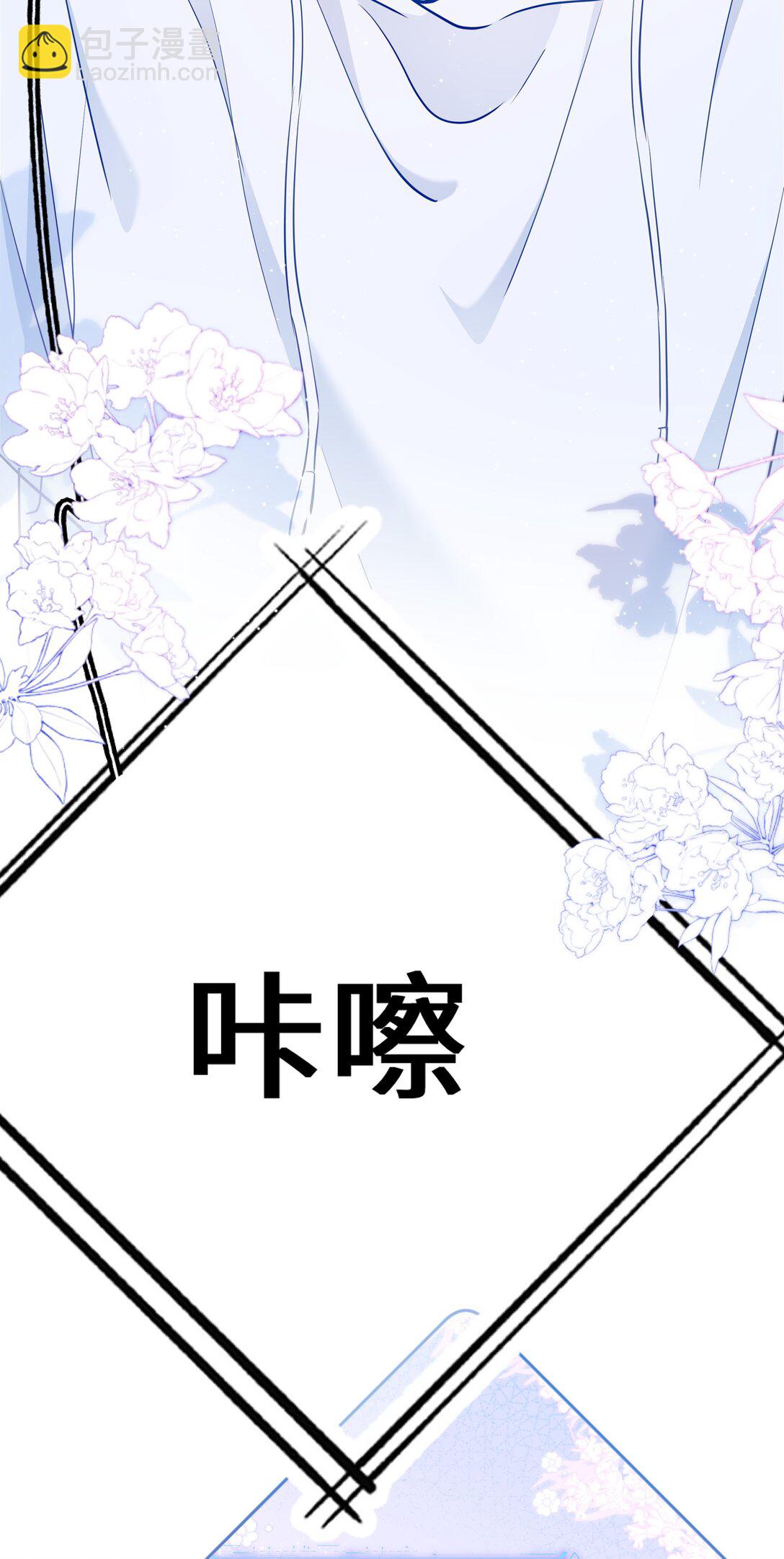 🍱上分百科 006 我黄予洋绝不会做一个缩头乌龟！ 第30页