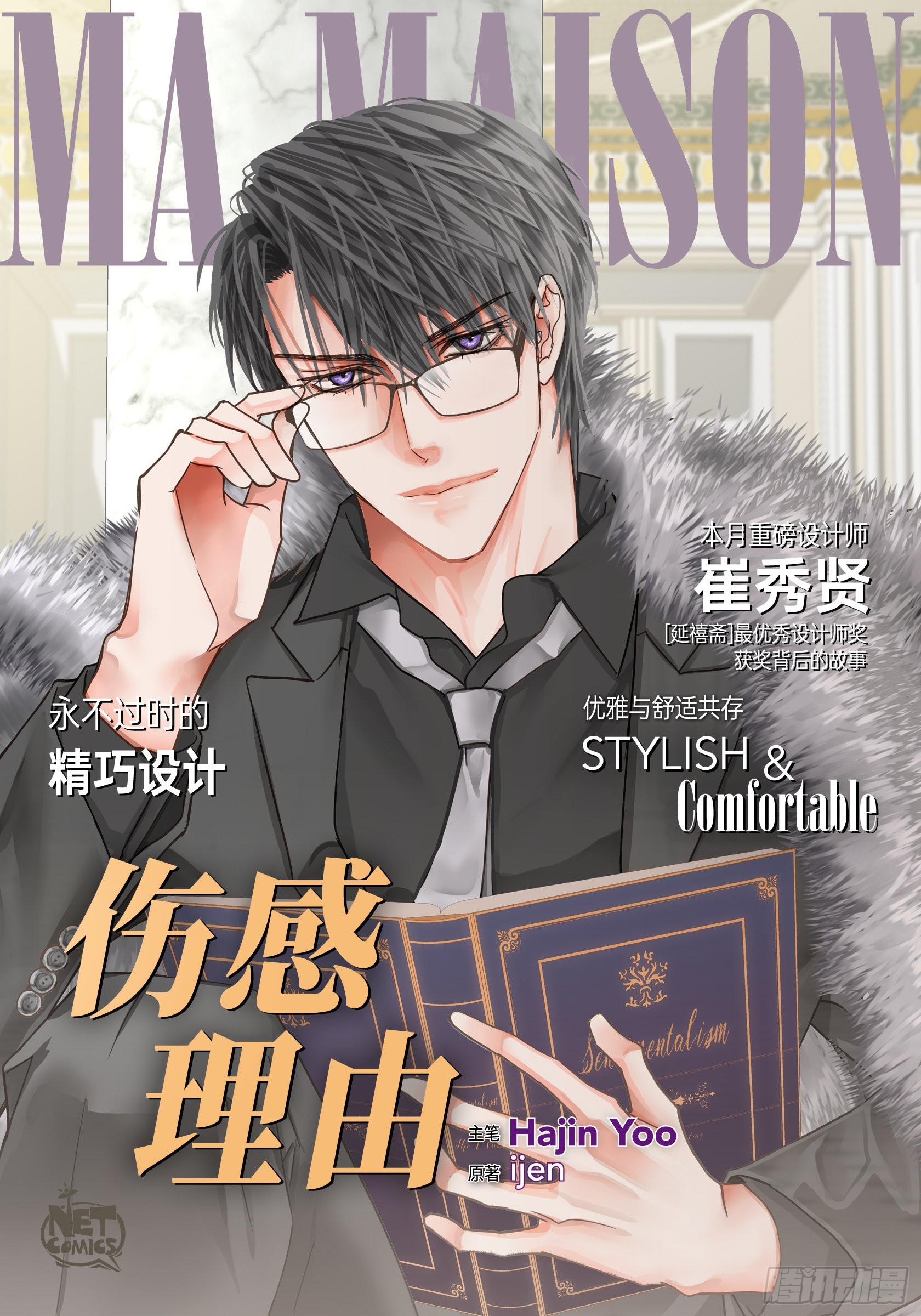 00.-第1话