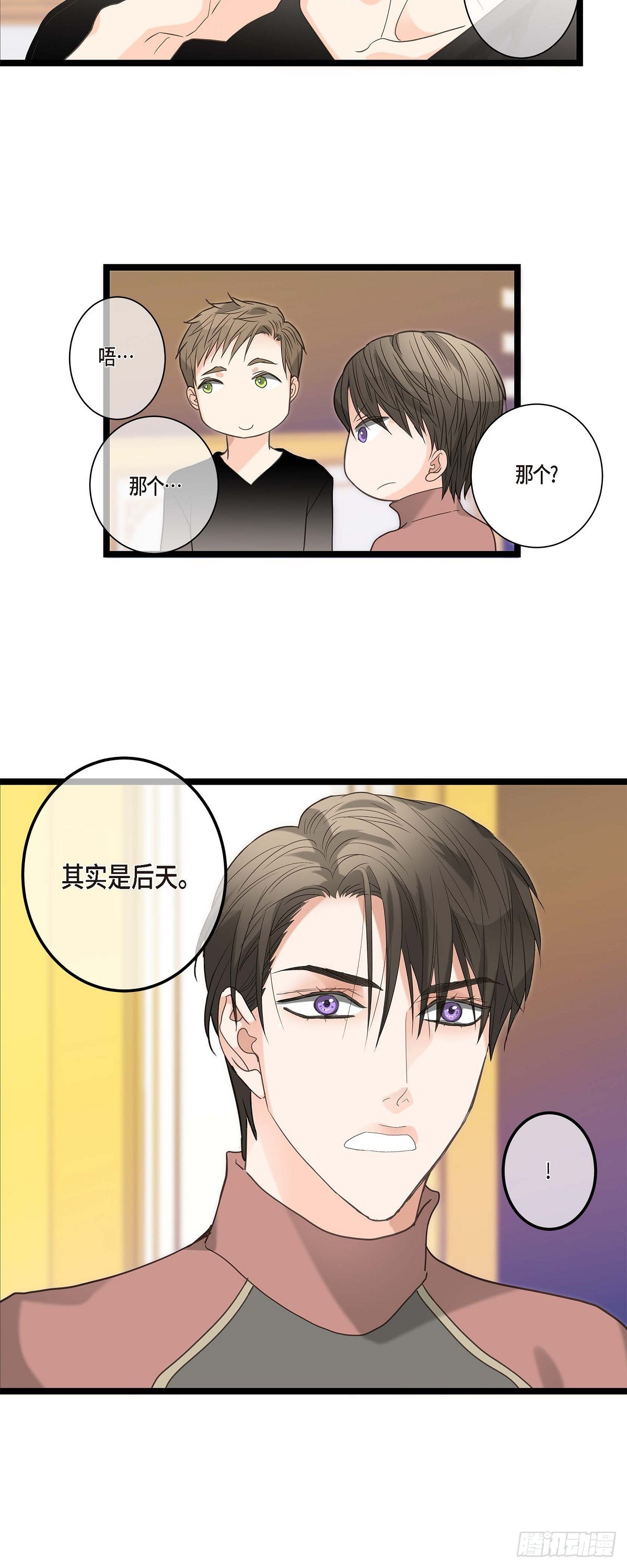 12.浪漫的周末夜晚-第13话