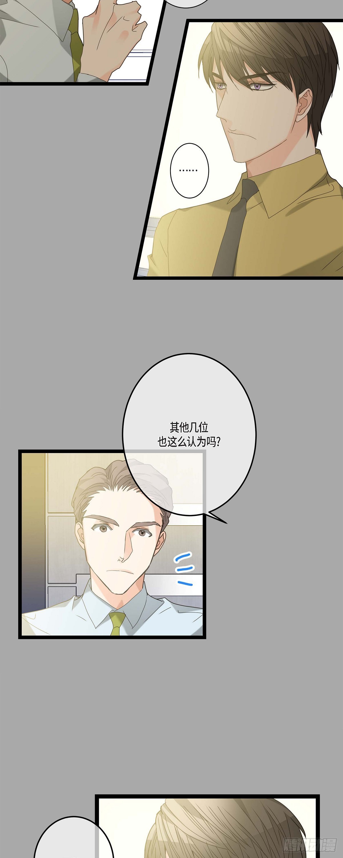 16.团建-第17话