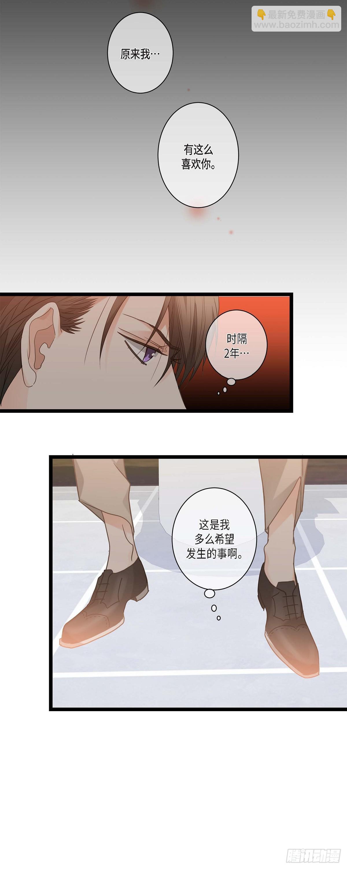 18.我送您回家-第19话