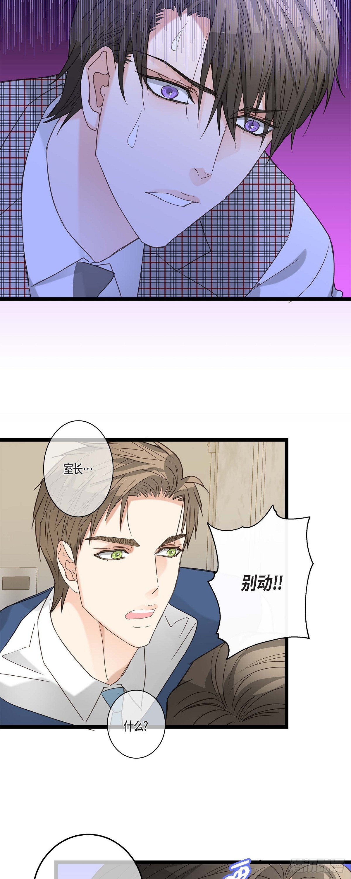18.我送您回家-第19话