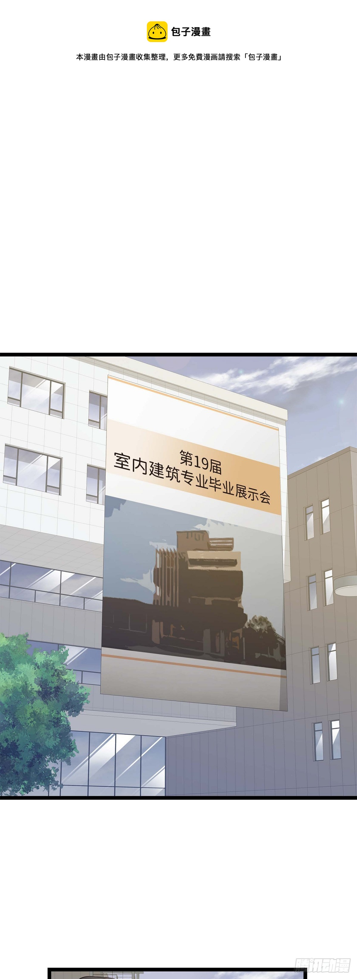 20 终于开花结果了-第21话