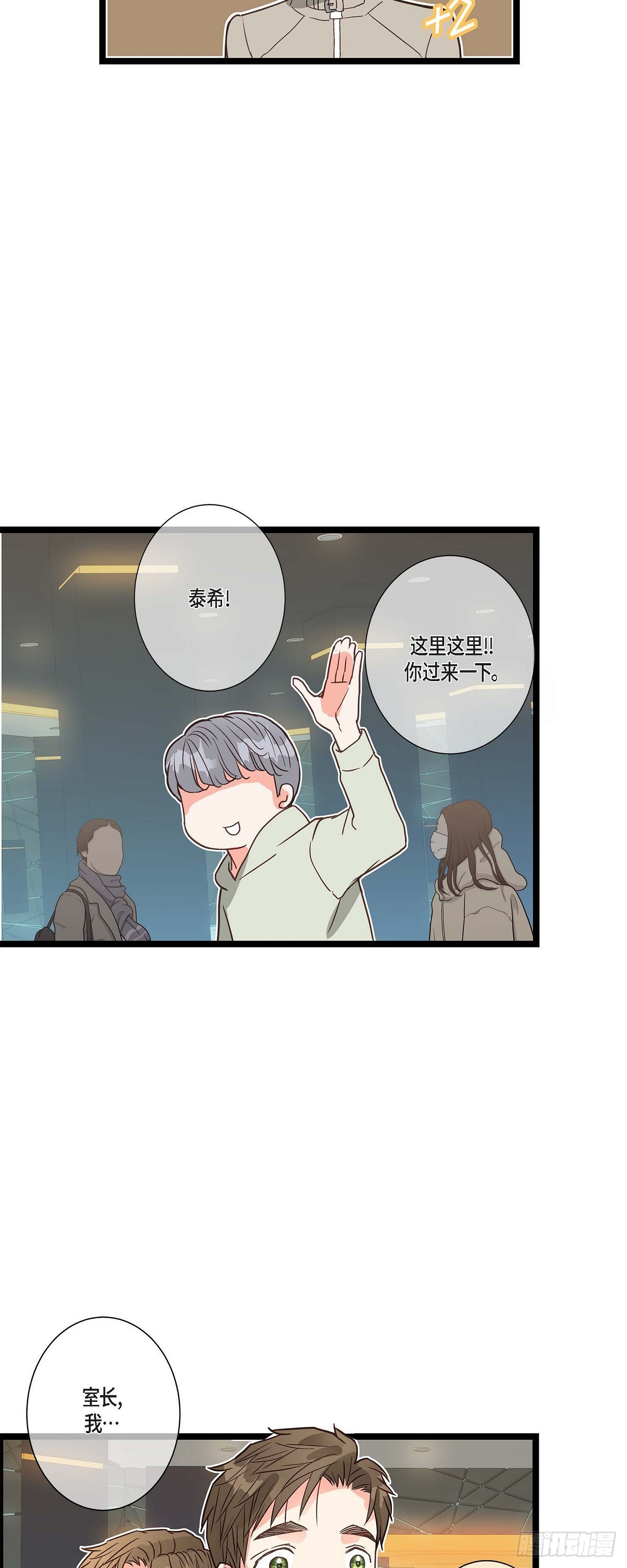 20 终于开花结果了-第21话