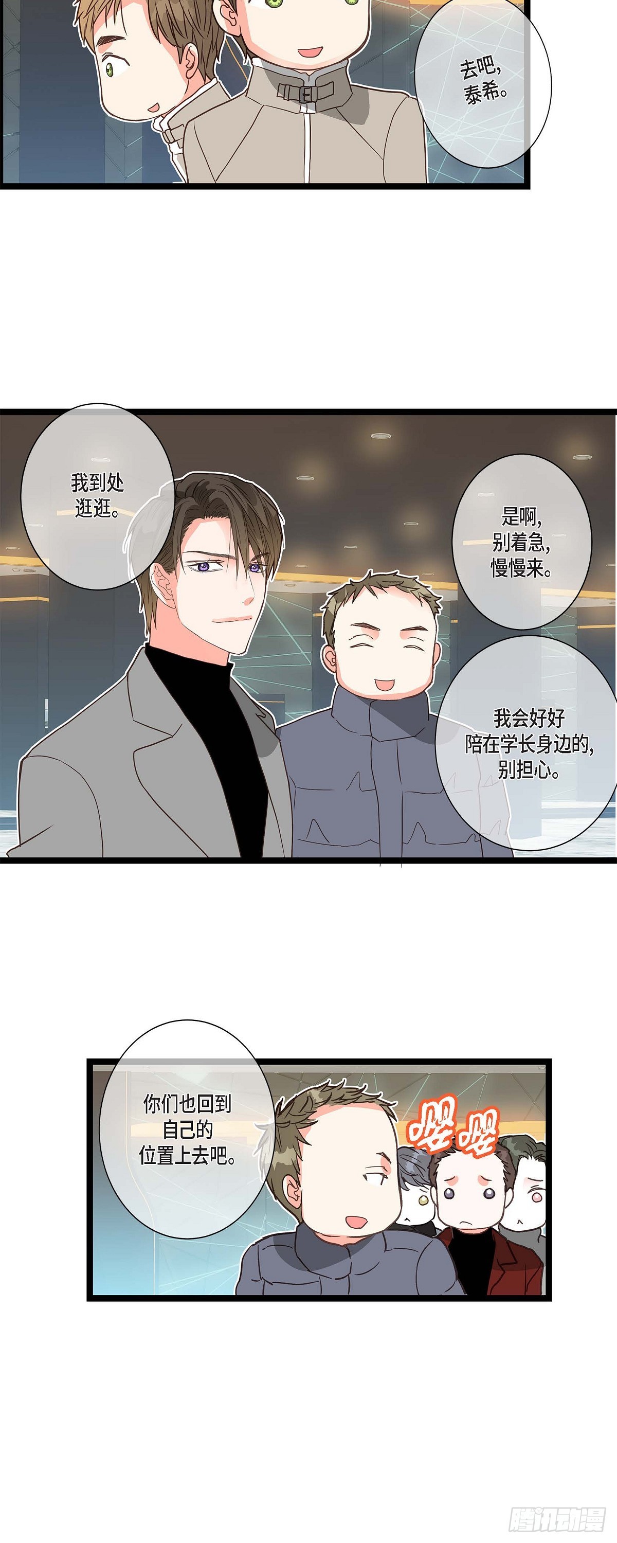 20 终于开花结果了-第21话