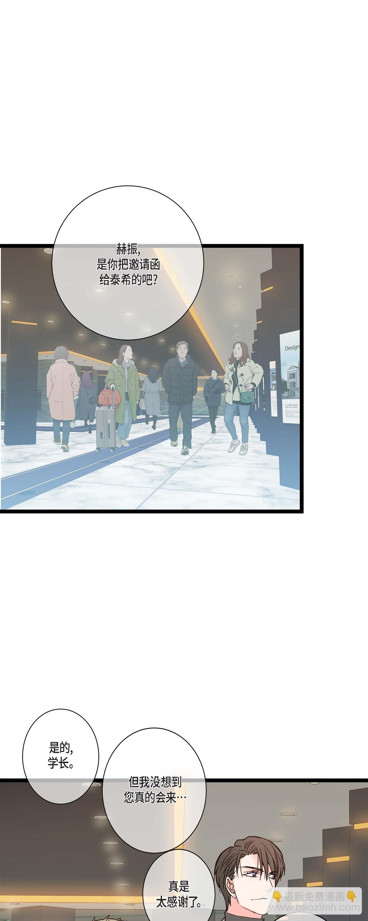 20 终于开花结果了-第21话