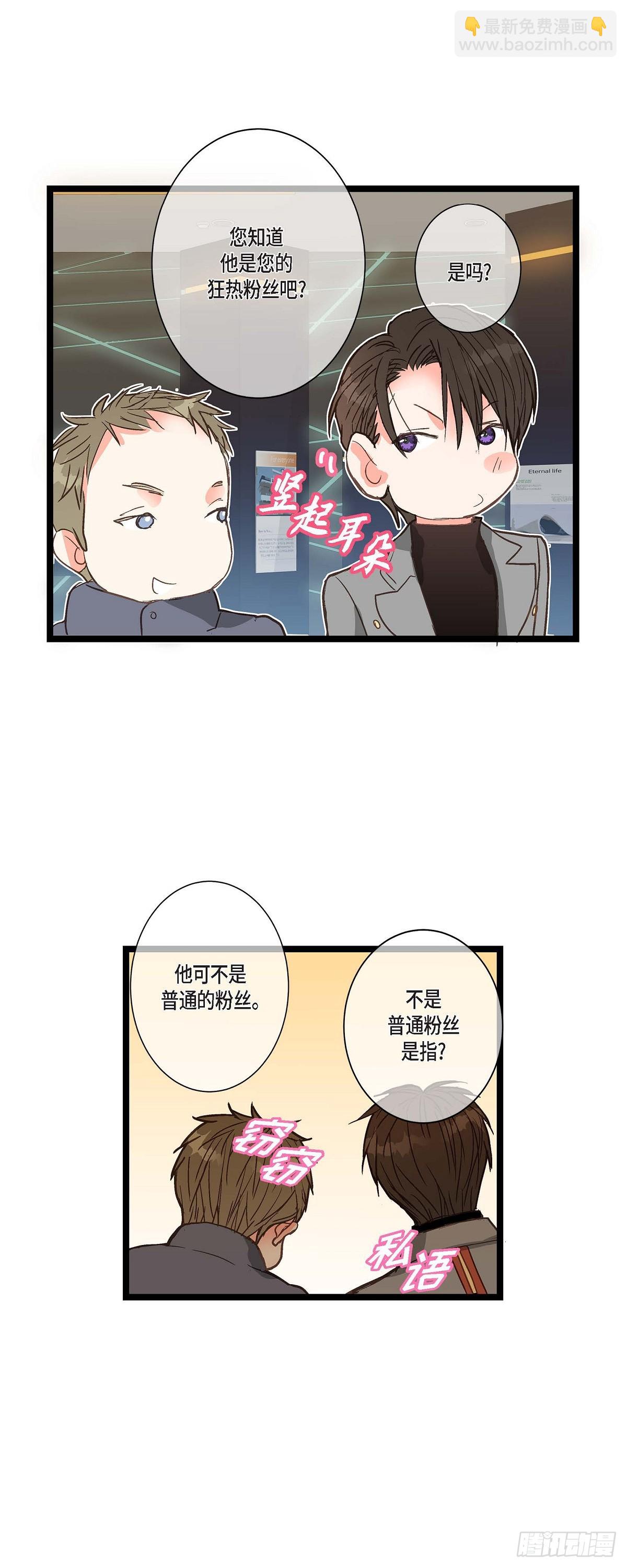 20 终于开花结果了-第21话