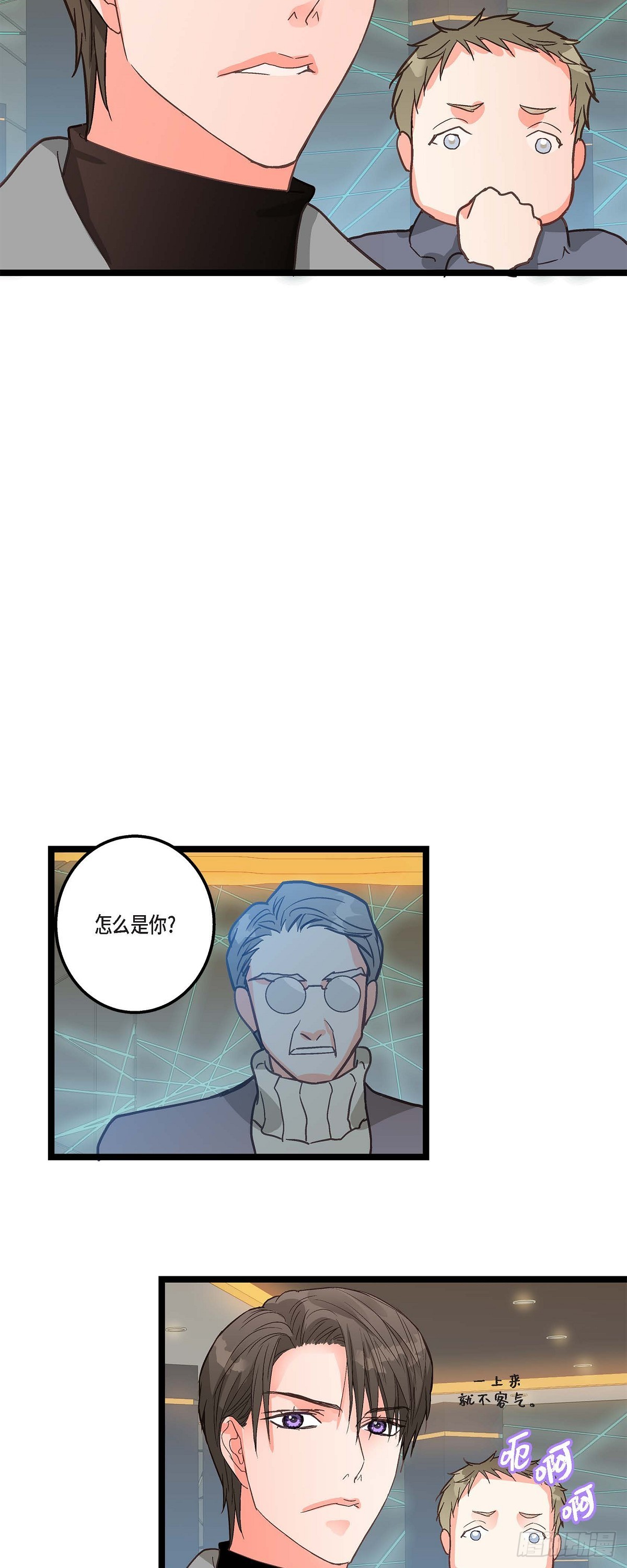 20 终于开花结果了-第21话