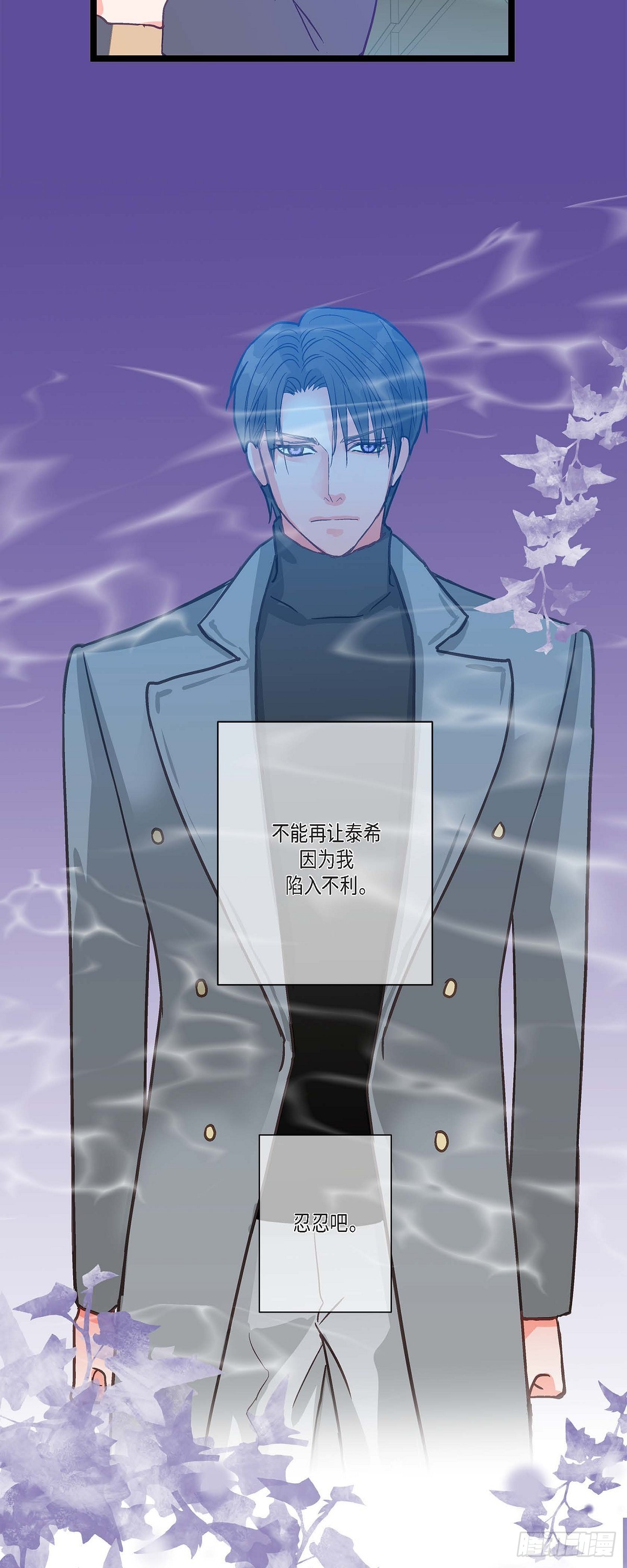 20 终于开花结果了-第21话