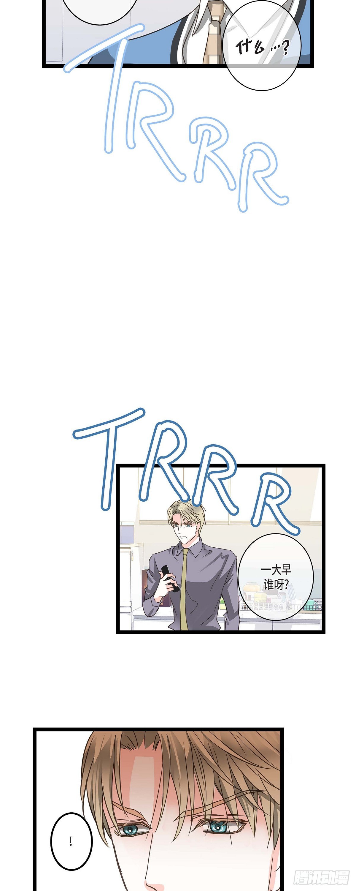 25 别辞职了-第27话