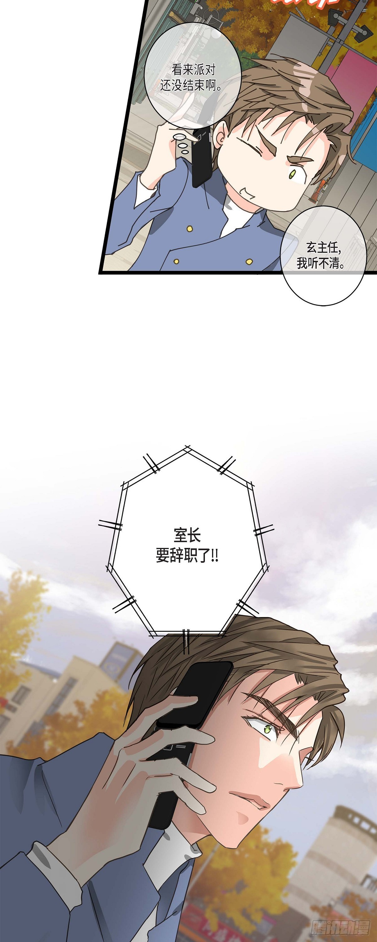 27 该怎么面对-第29话
