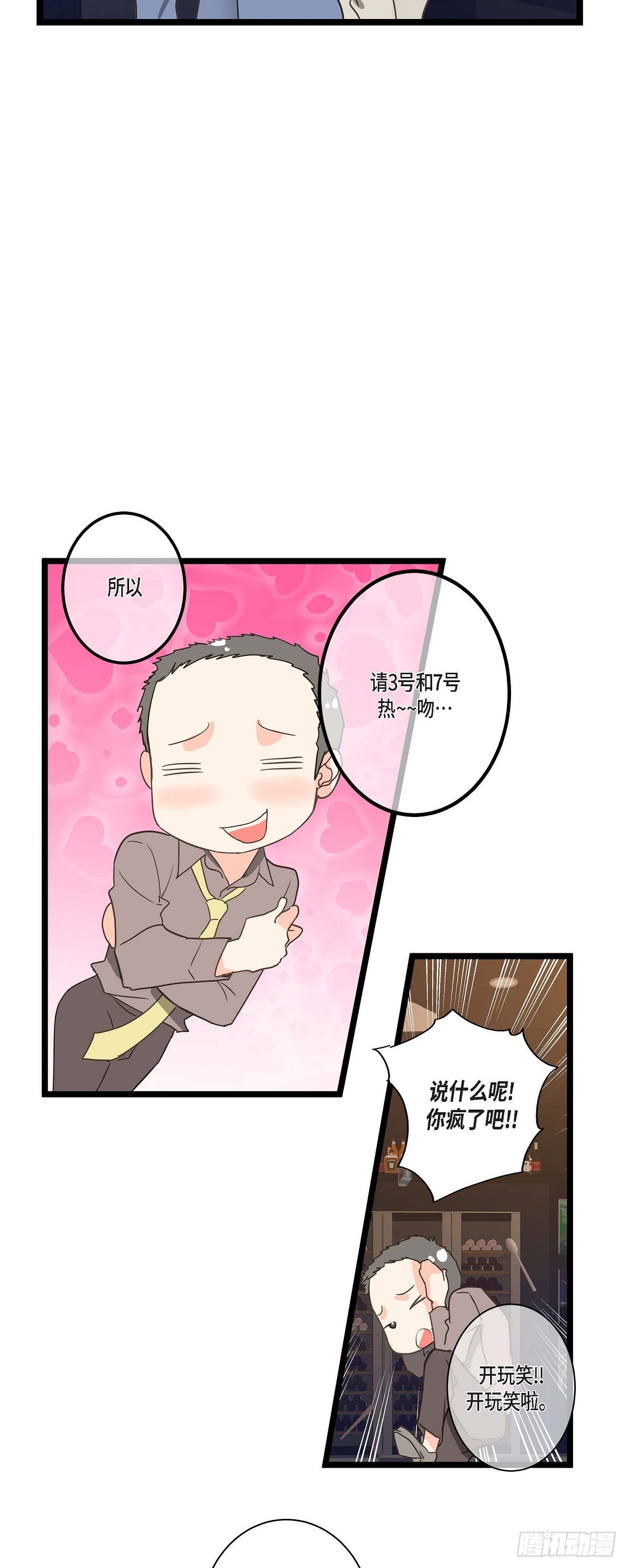27 该怎么面对-第29话