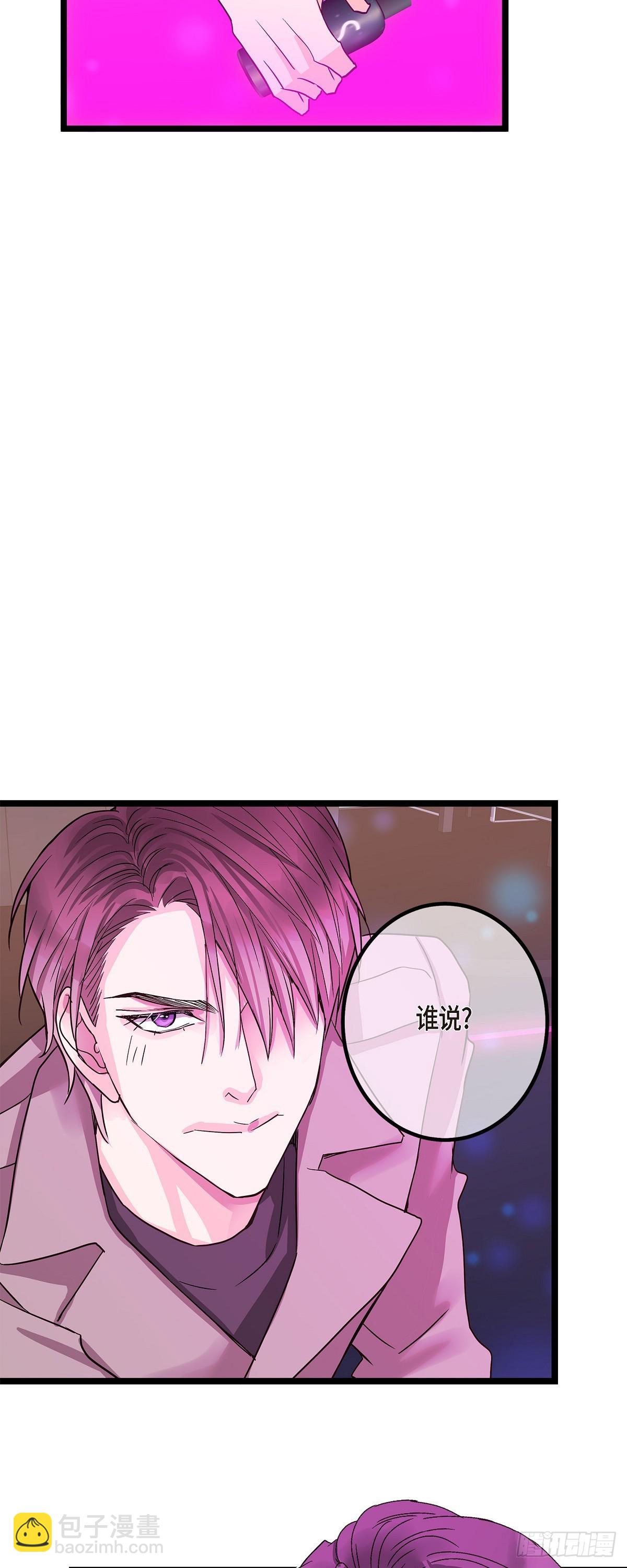 29 别太介意-第31话