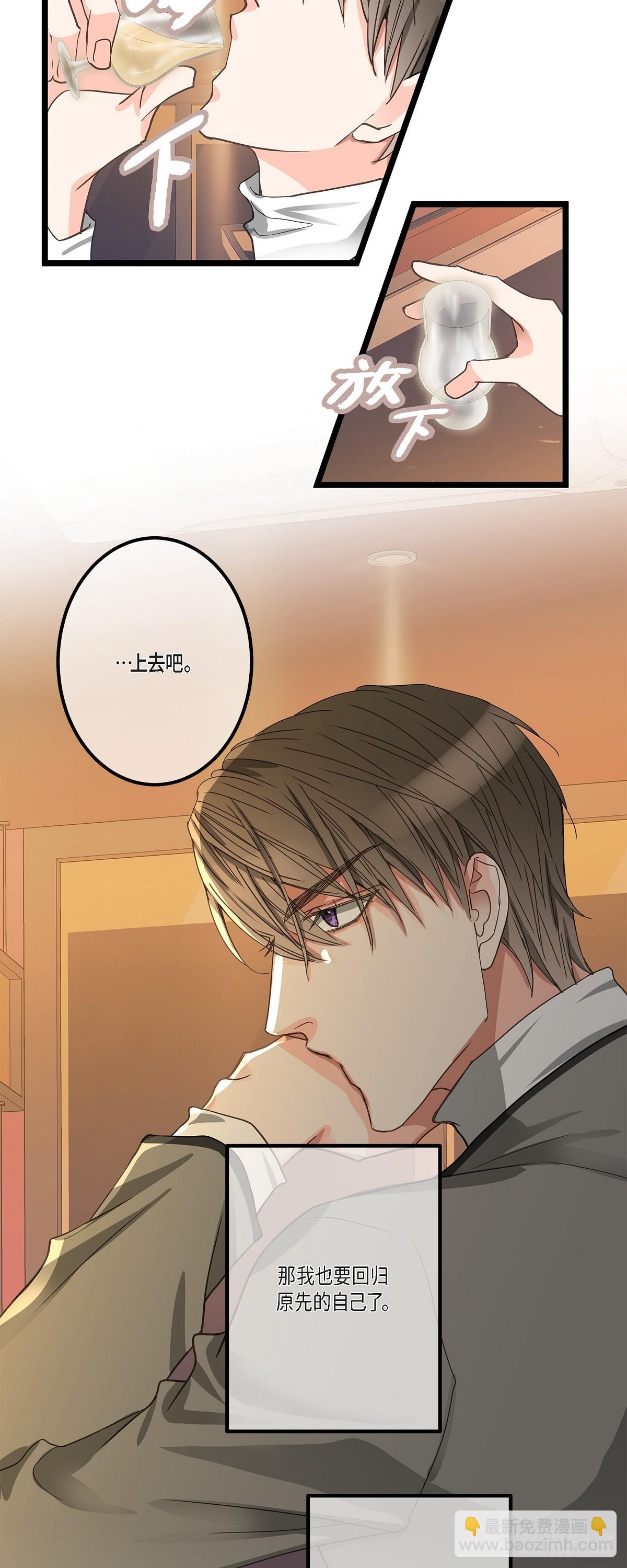 31 这也是没办法的事-第33话