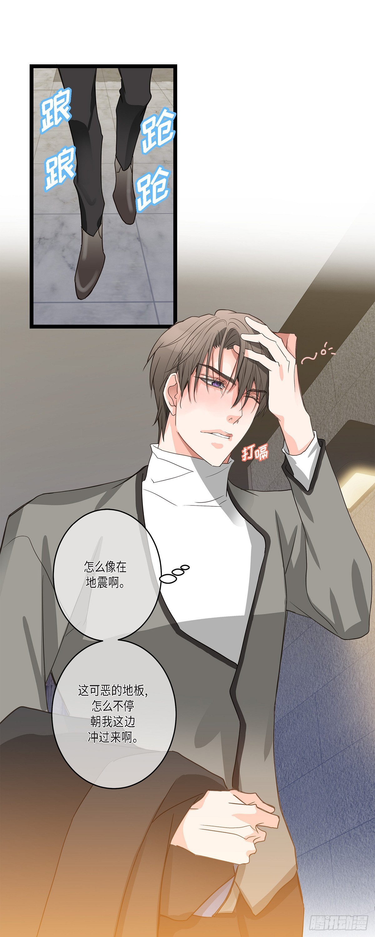 31 这也是没办法的事-第33话