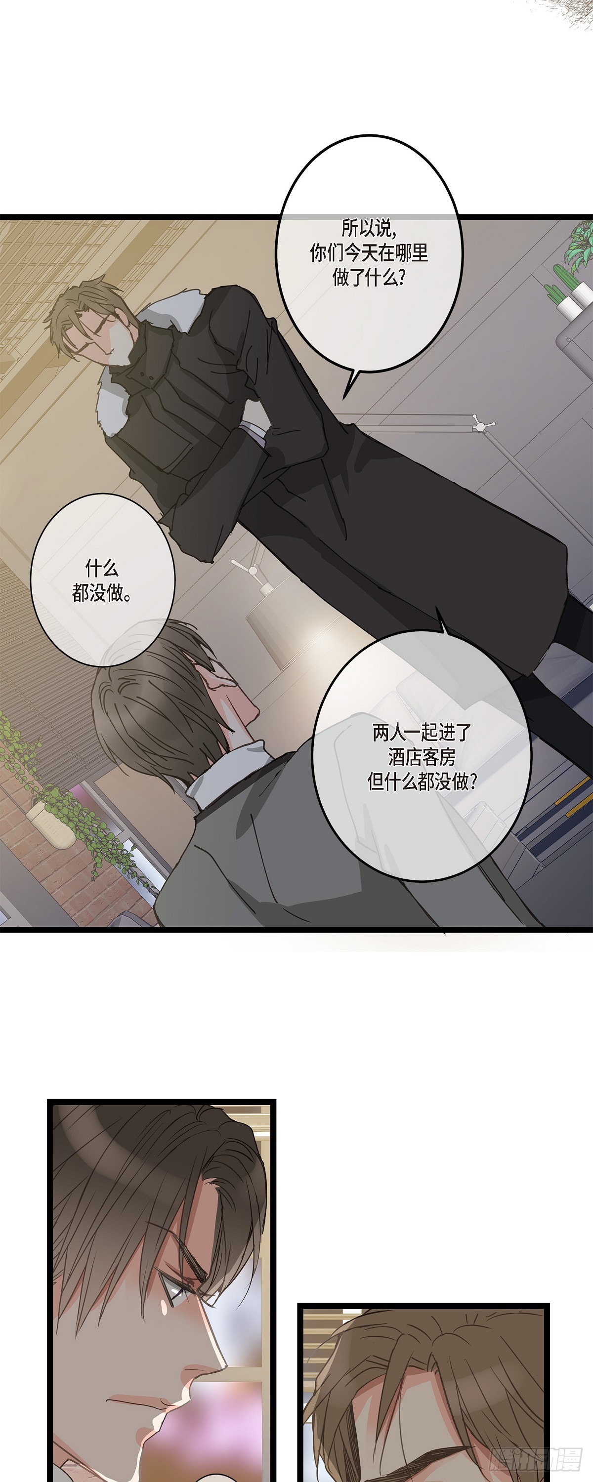31 这也是没办法的事-第33话