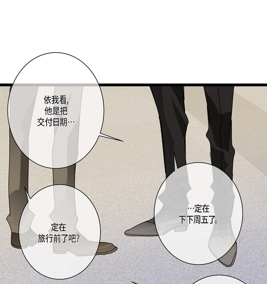 35 不收生日礼物了(1/2)-第35话