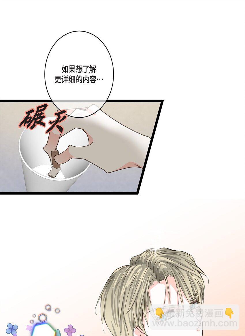 35 不收生日礼物了(1/2)-第35话