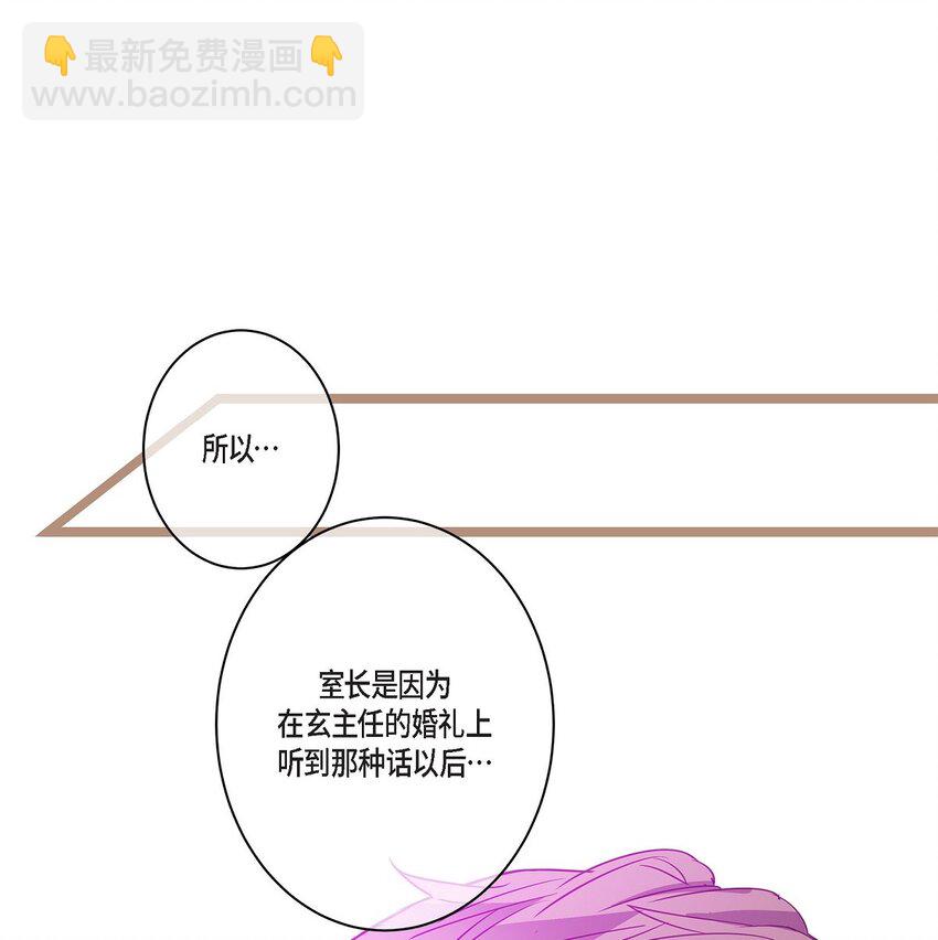35 不收生日礼物了(1/2)-第35话