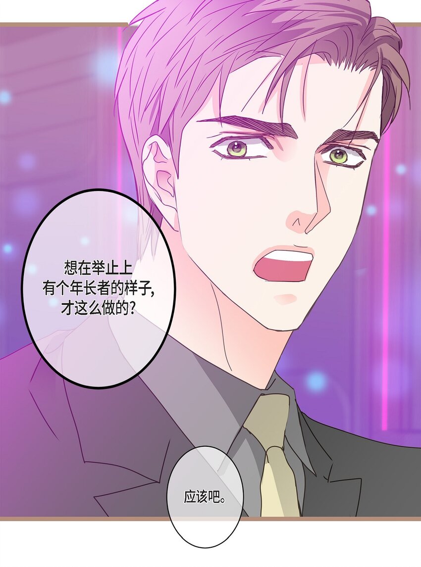35 不收生日礼物了(1/2)-第35话