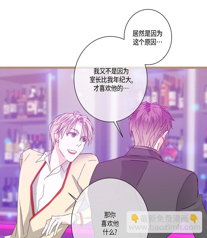 35 不收生日礼物了(1/2)-第35话