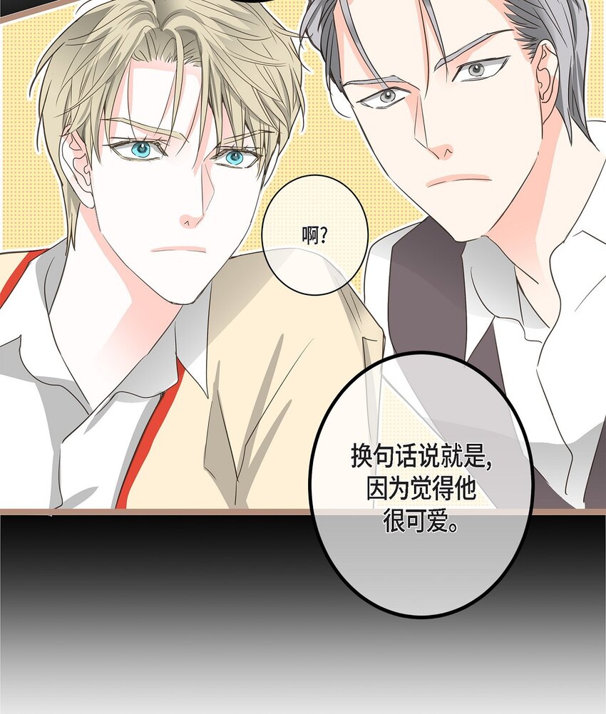 35 不收生日礼物了(1/2)-第35话