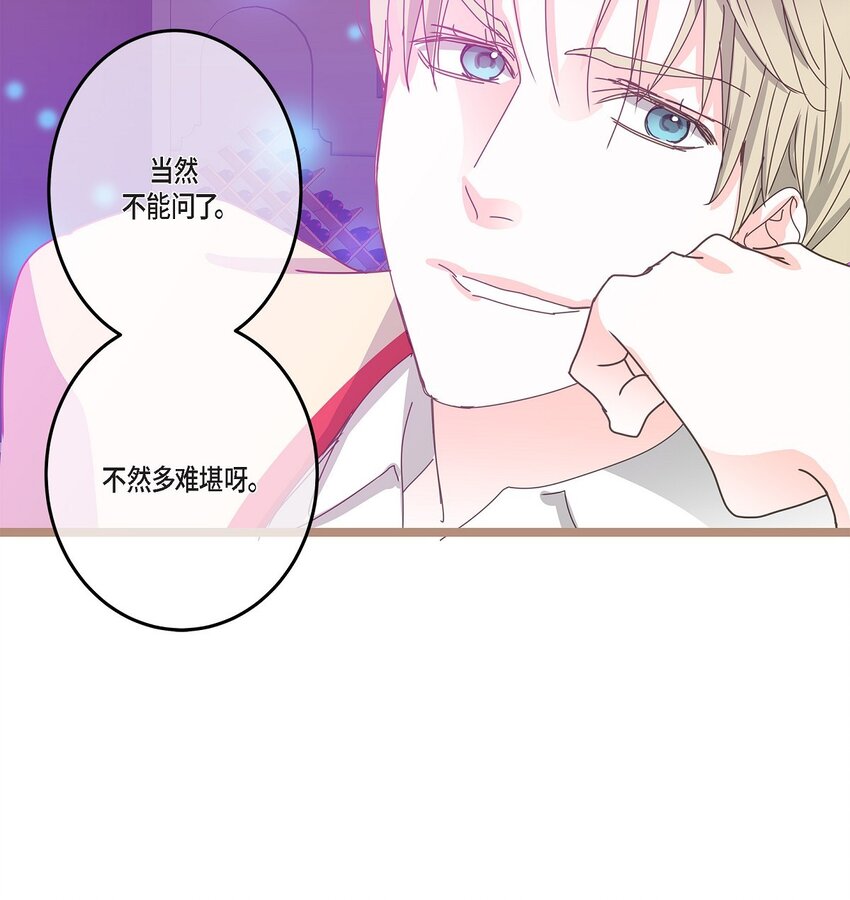 35 不收生日礼物了(1/2)-第35话