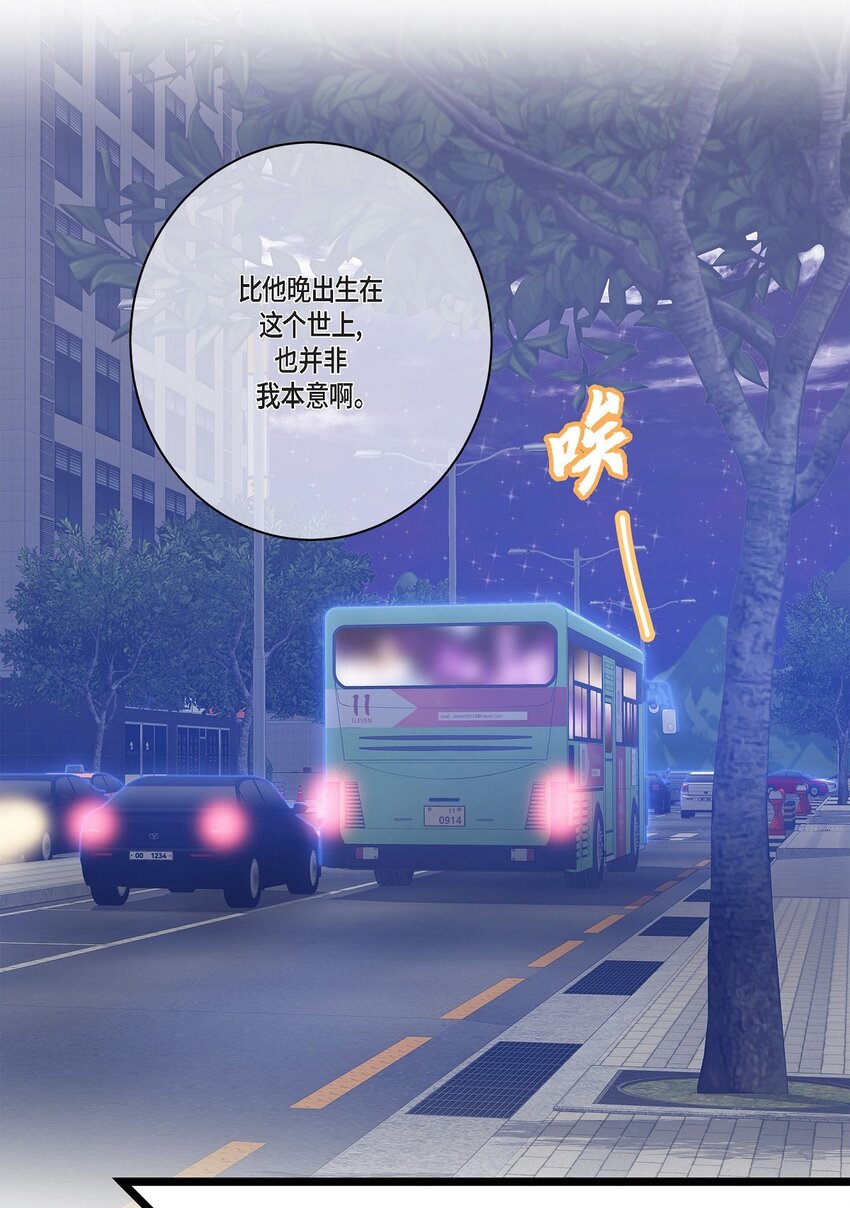 35 不收生日礼物了(1/2)-第35话