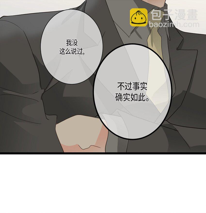 35 不收生日礼物了(1/2)-第35话