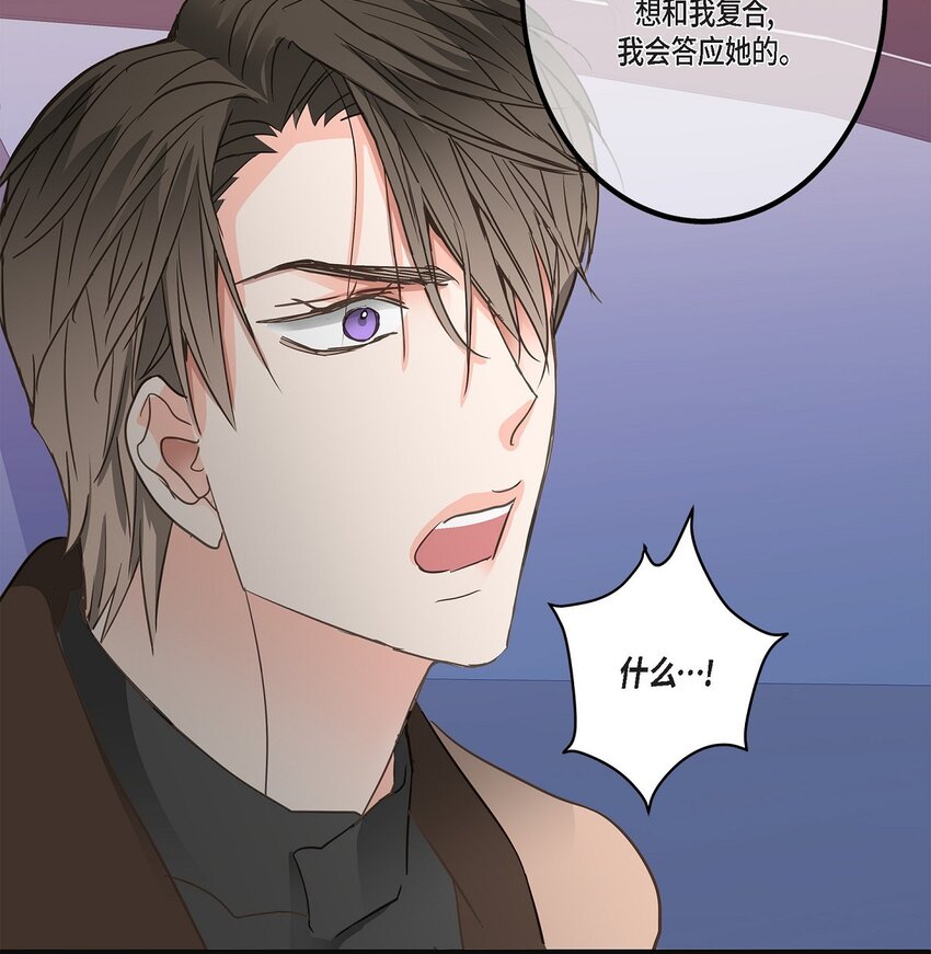37 我完全明白你的意思了(1/2)-第37话