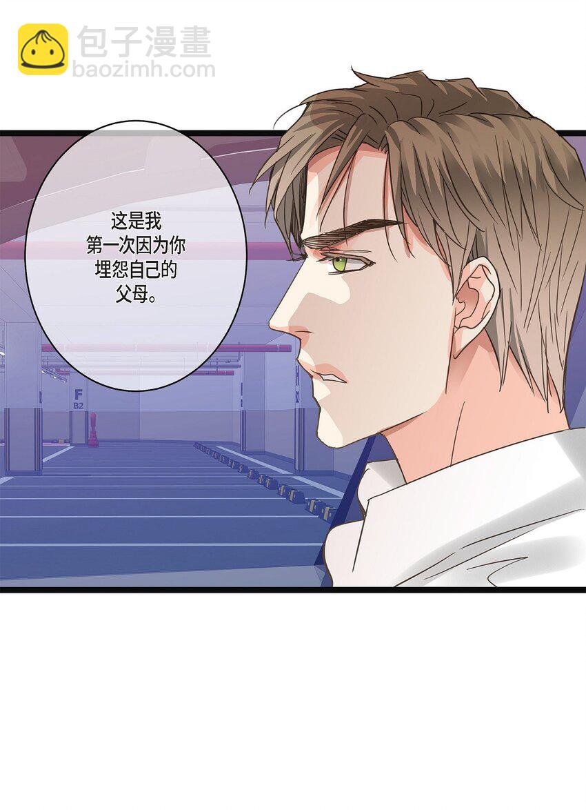 37 我完全明白你的意思了(1/2)-第37话