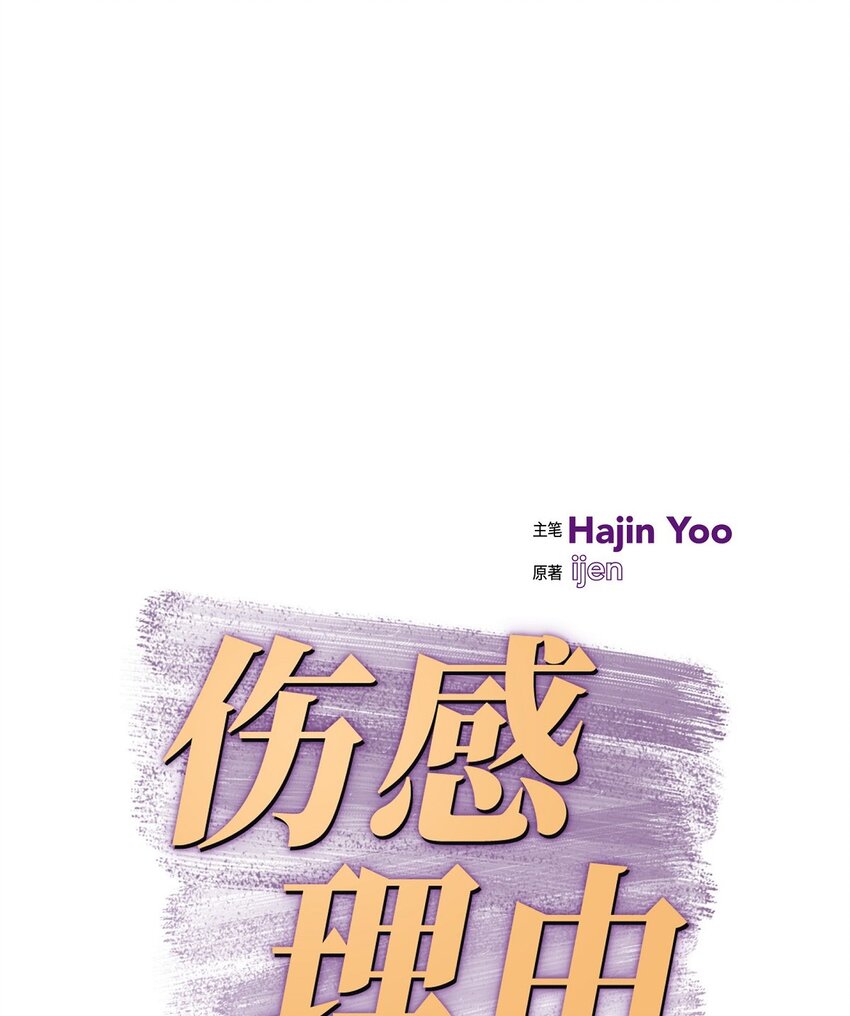 37 我完全明白你的意思了(1/2)-第37话
