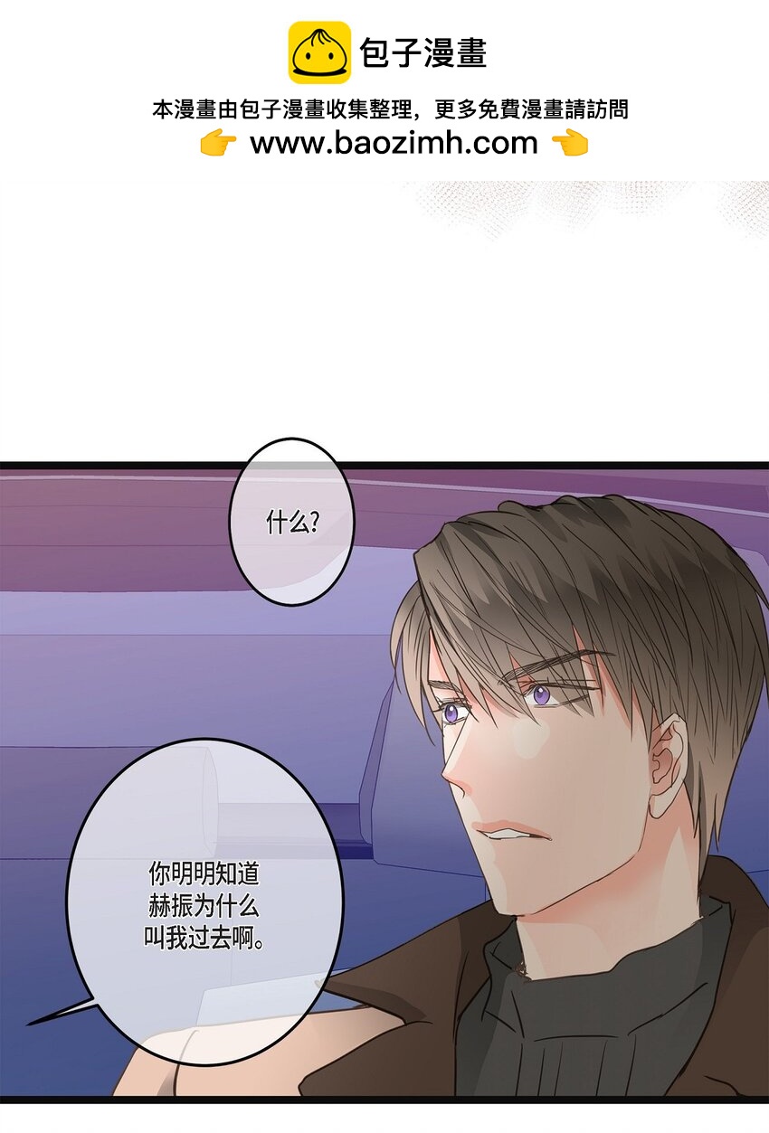37 我完全明白你的意思了(1/2)-第37话