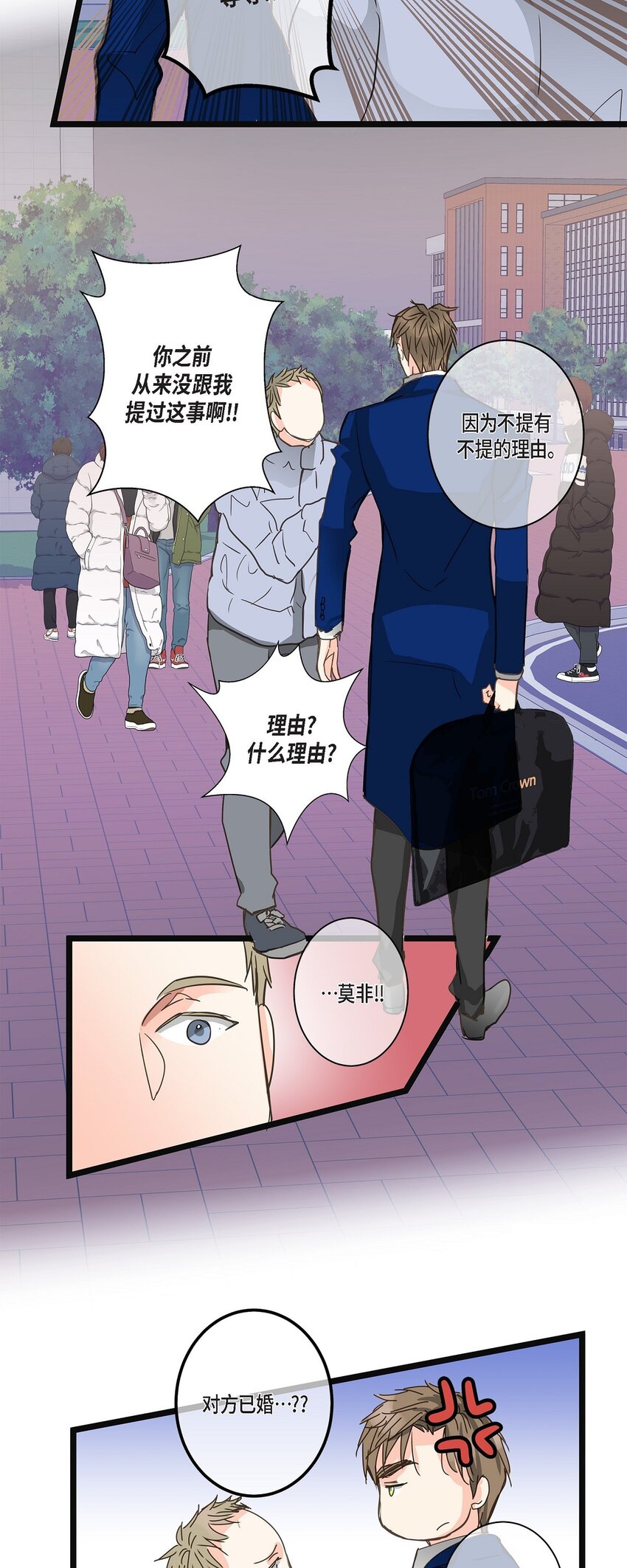 37 我完全明白你的意思了(1/2)-第37话