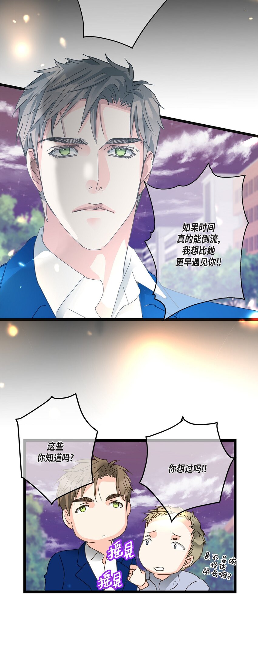 37 我完全明白你的意思了(1/2)-第37话