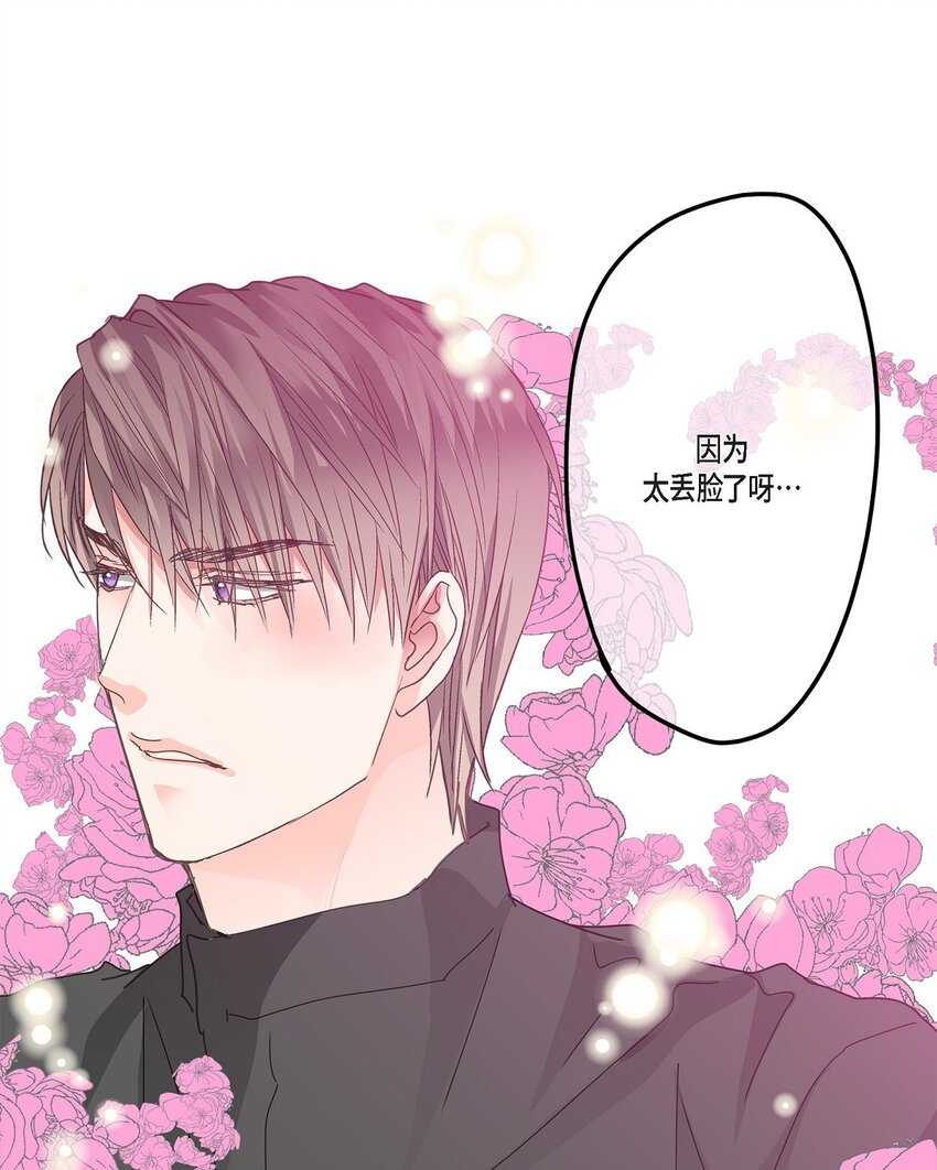 37 我完全明白你的意思了(1/2)-第37话