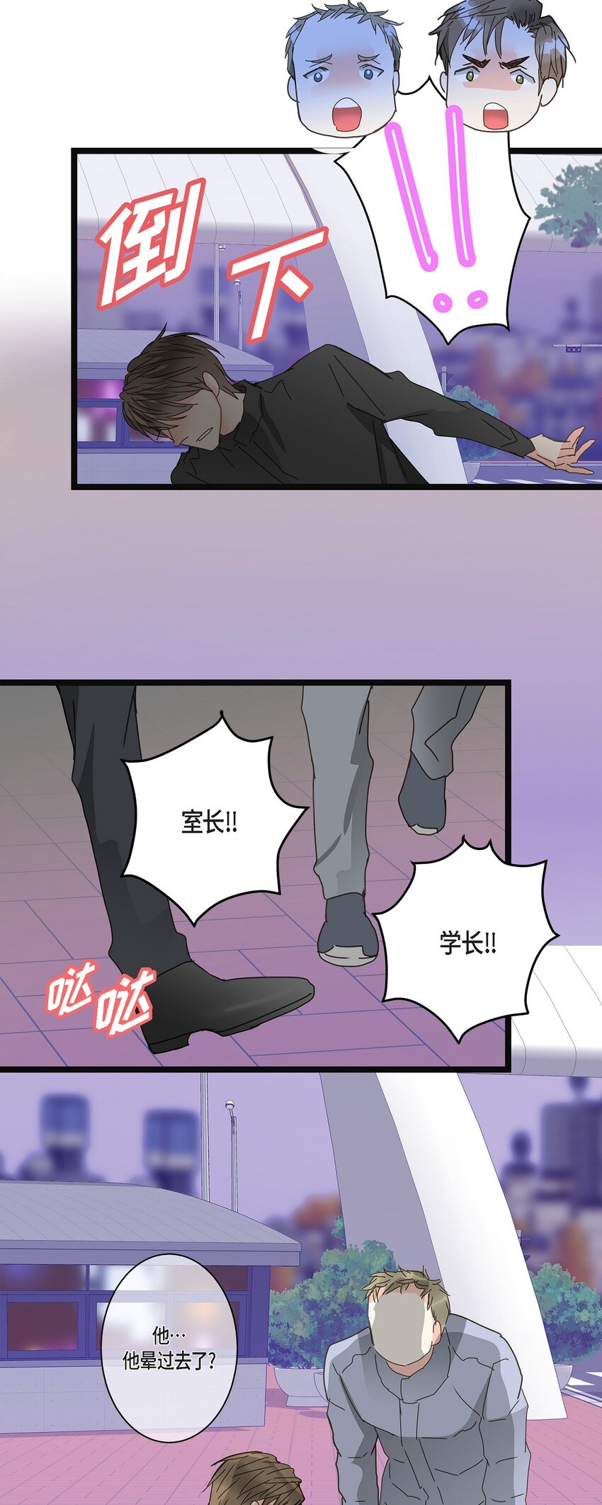 37 我完全明白你的意思了(1/2)-第37话