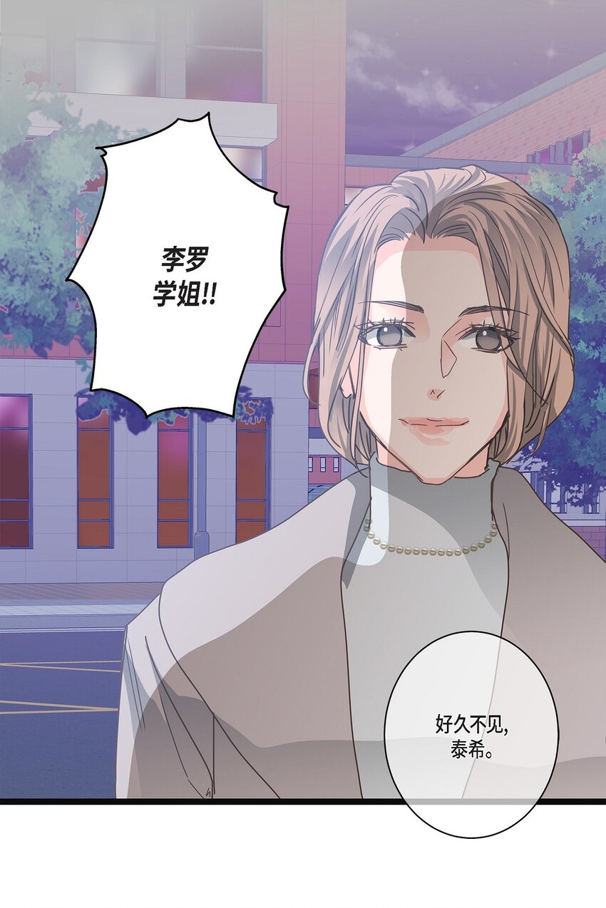 37 我完全明白你的意思了(1/2)-第37话