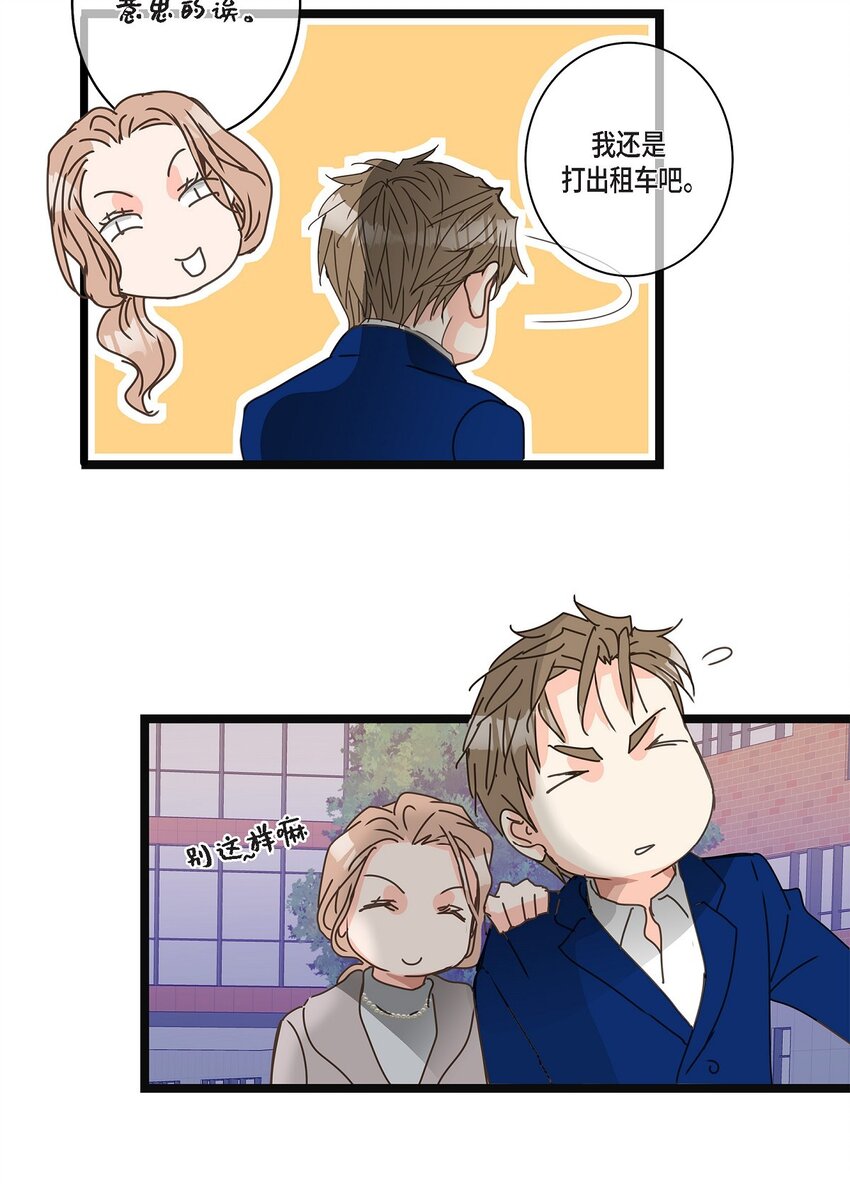 37 我完全明白你的意思了(1/2)-第37话