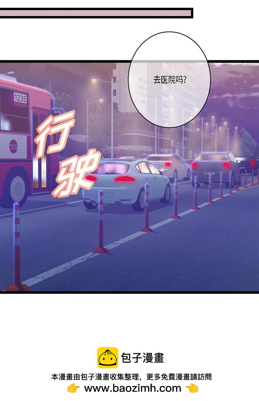 37 我完全明白你的意思了(1/2)-第37话