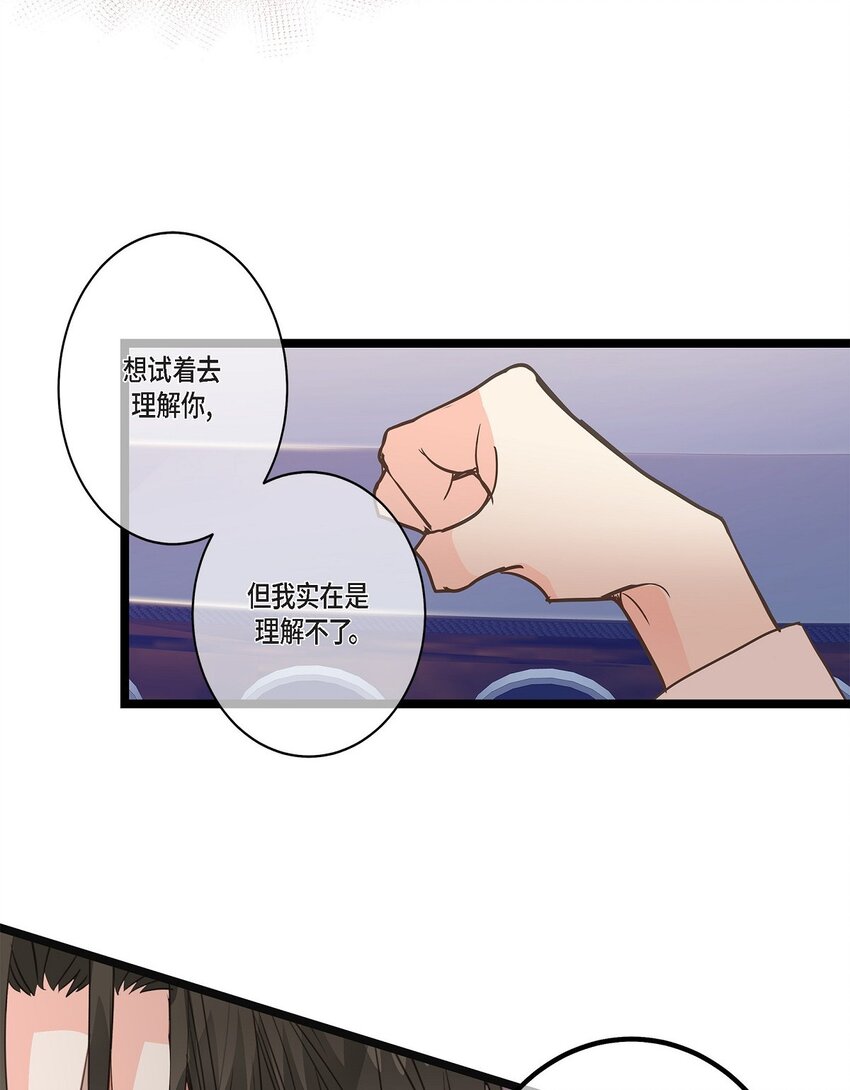 37 我完全明白你的意思了(1/2)-第37话