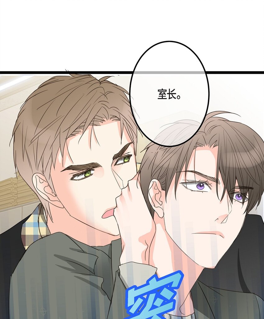 39 我这么做都是为你好(1/2)-第39话